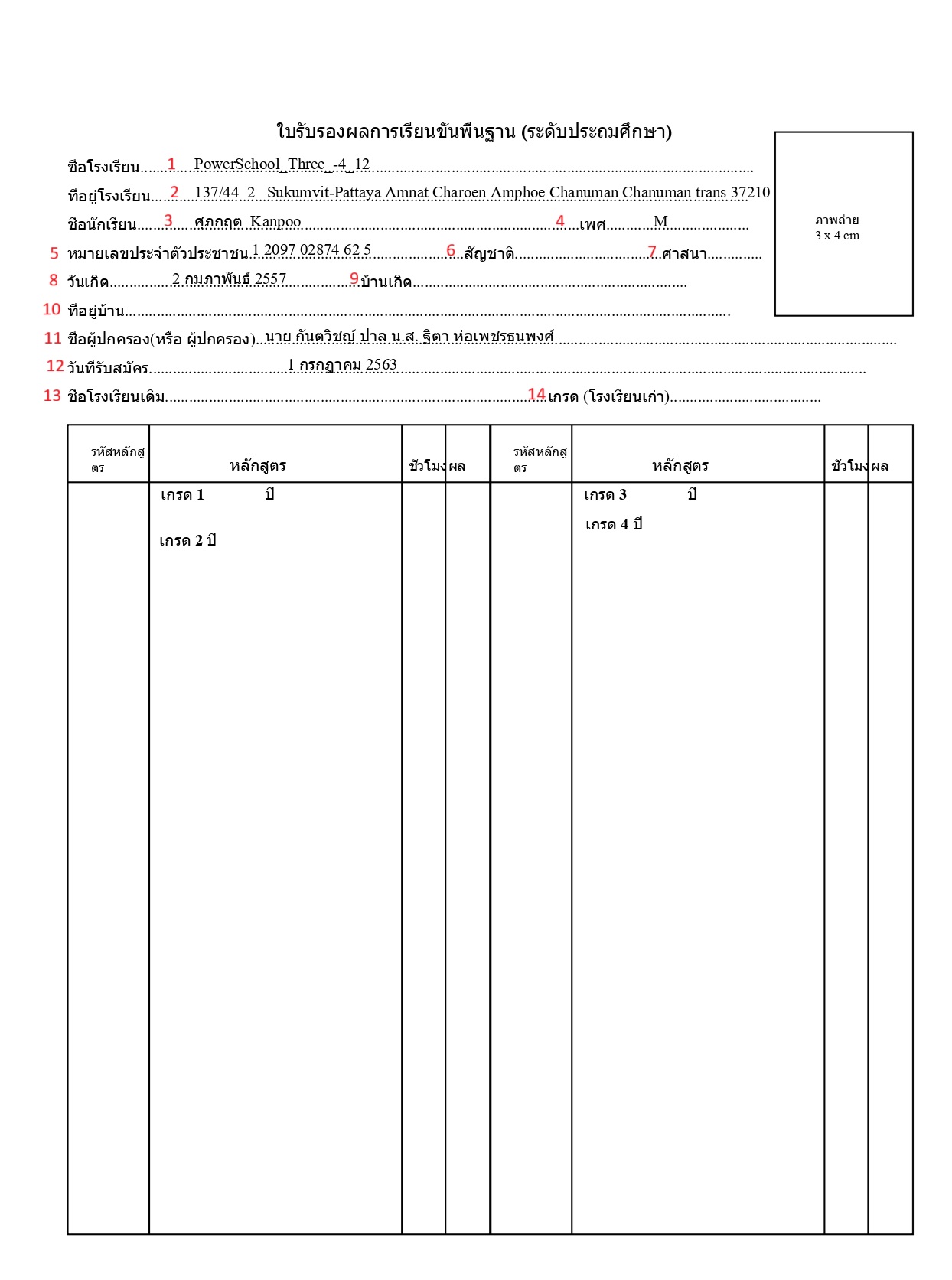 thai Page 1-20251205-045538.jpg