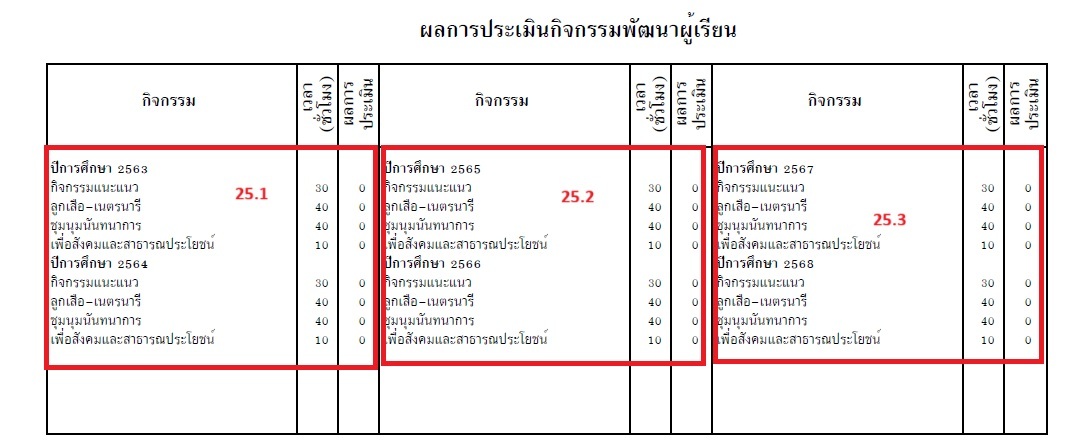 page2 course-20251119-150030.jpg