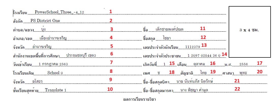 Sch & stu 1-6-20251119-103316.jpg