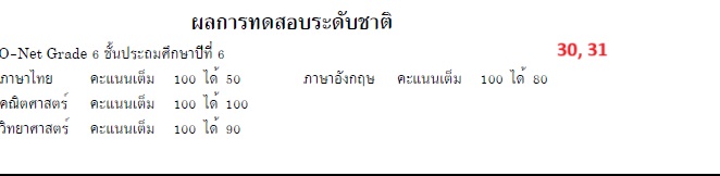 Onet-20251119-151856.jpg