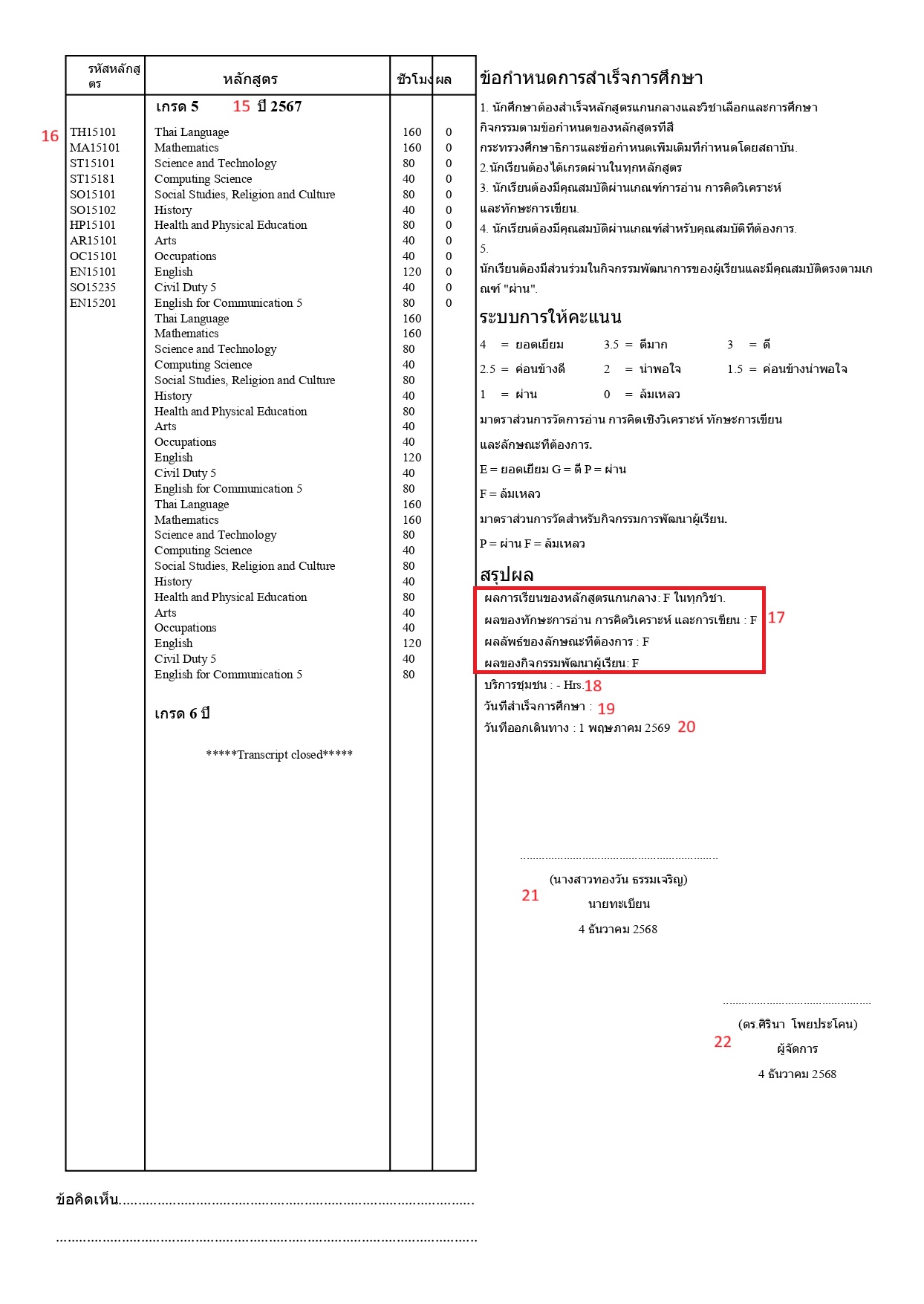 thai page 2-20251205-045903.jpg